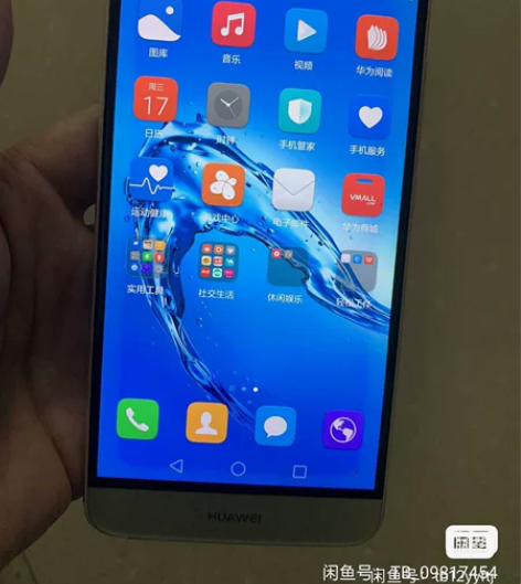 华为麦芒5 4+64 ,有30台功能正...