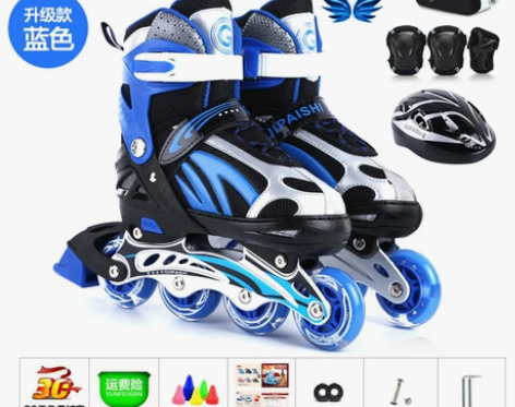 轮滑鞋装备旱冰鞋溜冰鞋贵派仕直排轮滑溜冰鞋...