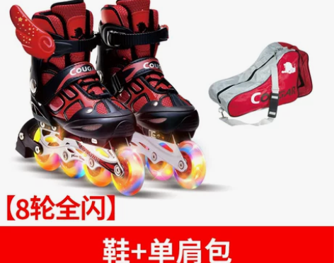 美洲狮儿童溜冰鞋全套装全闪轮滑旱冰鞋男女直...