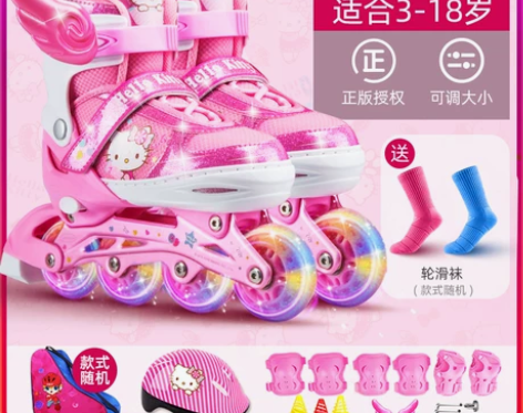 【礼遇价】迪士尼初学者儿童溜冰轮滑鞋大小码...