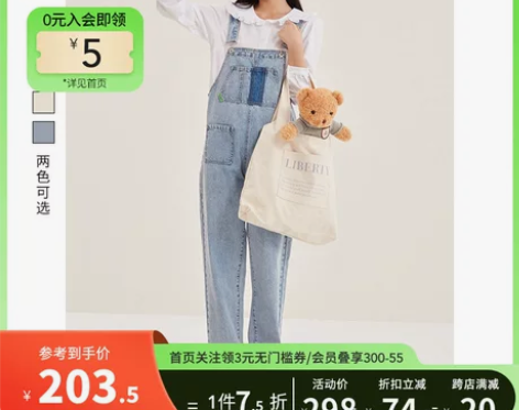 热风2022年春季新款女士时尚高腰牛仔裤显...