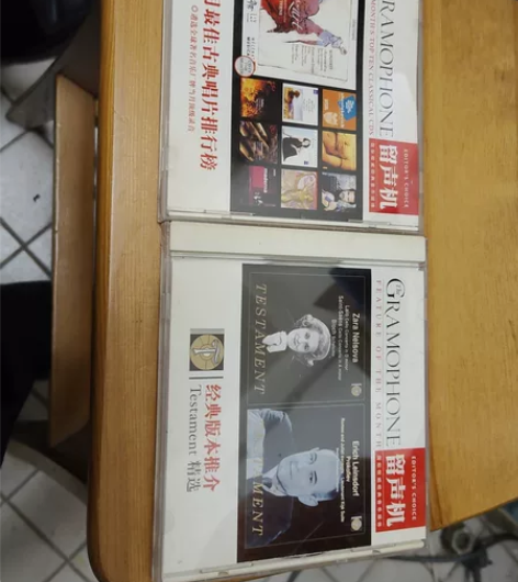 人民音乐留声机 本月最佳古典唱片/经典版本...