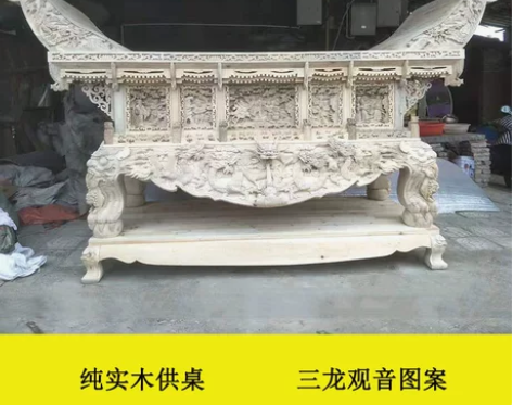 厂家直销寺庙佛堂供桌樟木元宝桌全香樟木实