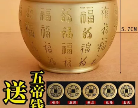 黄铜米缸聚财真黄铜聚宝盆摆件招财进宝百福铜...