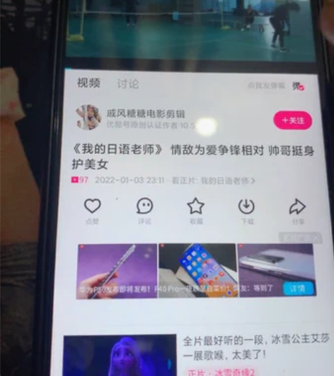 红米note5转让 4+64 9.5无...