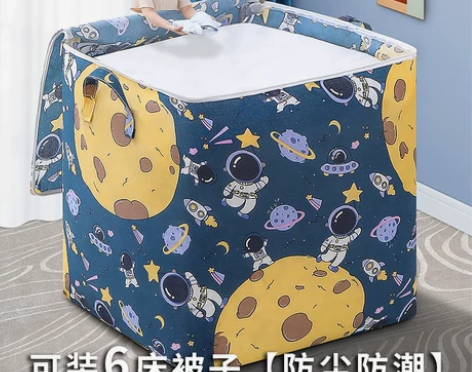 收纳箱 衣服收纳袋家用整理盒大号衣物搬家神