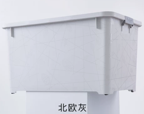 特大号收纳箱装衣服塑料整理箱储物箱宿舍书箱...