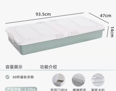 特大号床底收纳箱扁平抽屉式储物盒床下整理箱...