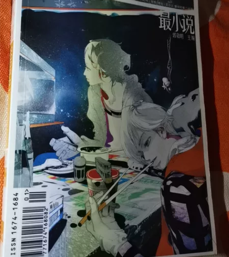 郭敬明最小说 一共三本25包邮三本