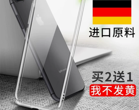 iPhone8手机壳iPhone7苹果7p...