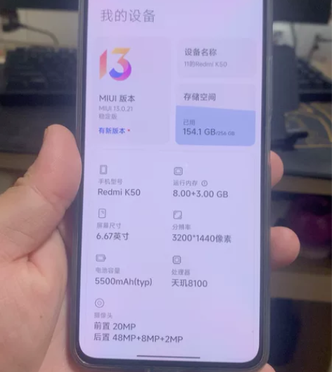红米k50 8+256 99新全套配件都在...