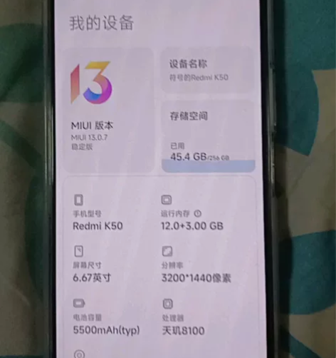 红米k50,买错了,打算换苹果用了2个月,...