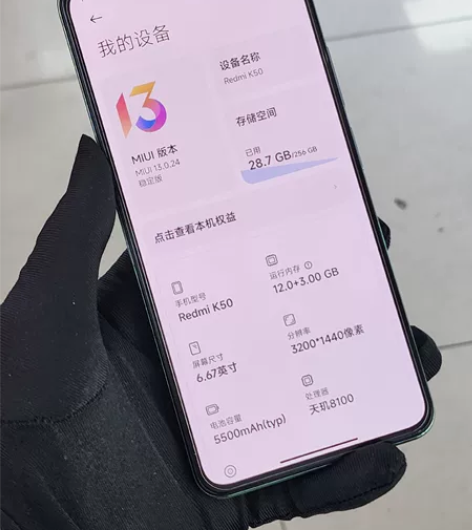 红米k50 12+256G天玑8100内核...