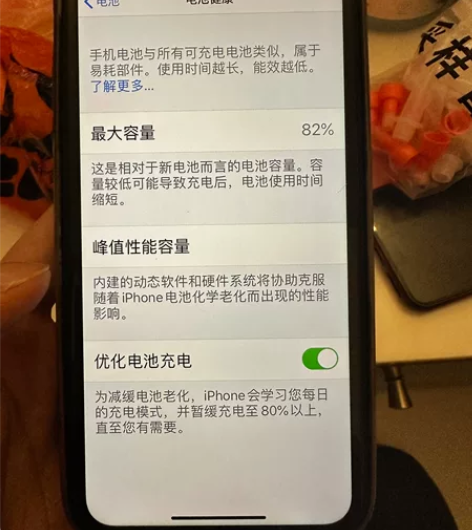 苹果11 iPhone11