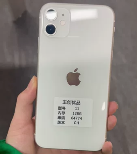 苹果11 128G 国行 纯原 价不高 无...