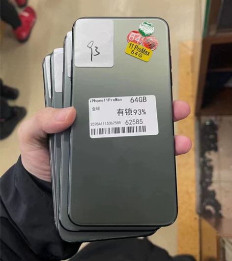 【低价出】苹果11ProMax黑解无锁二手...