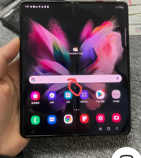 特价三星fold3 12+512屏幕小彩点...