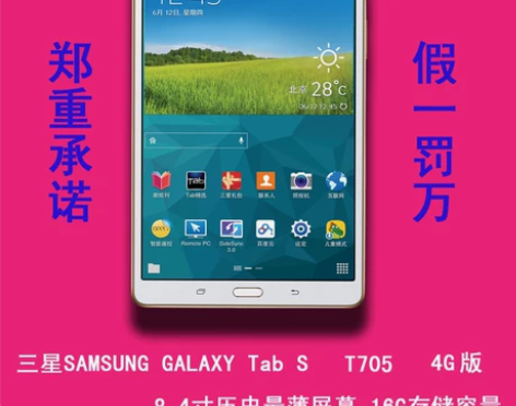 [转卖]Samsung/三星 GALAXY...