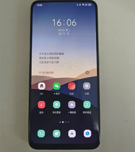 OPPO K3 8+256G高配，高通骁龙...