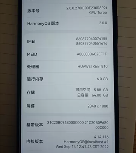 荣耀9x，魅海蓝6+64，自己使用的机器，...