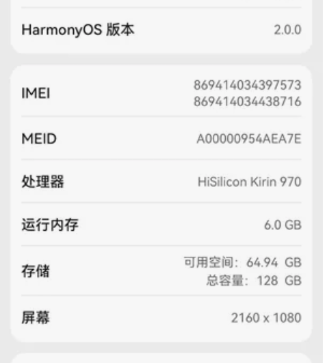荣耀V10手机，6+128，换手机了，用时...