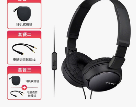 ?Sony/索尼 MDR-ZX110AP ...