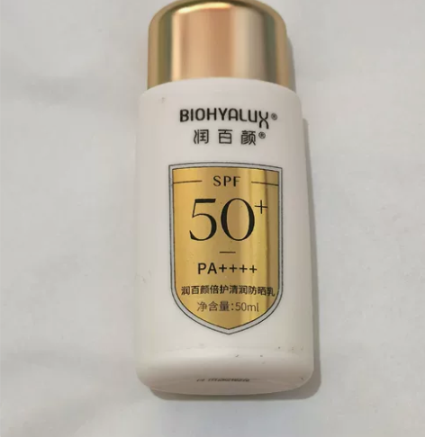 （满百随单送）润百颜小金盾防晒霜面部防紫外...