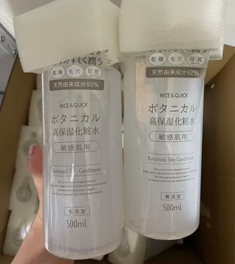 日本NICE QUICK好优可温和保湿化妆...