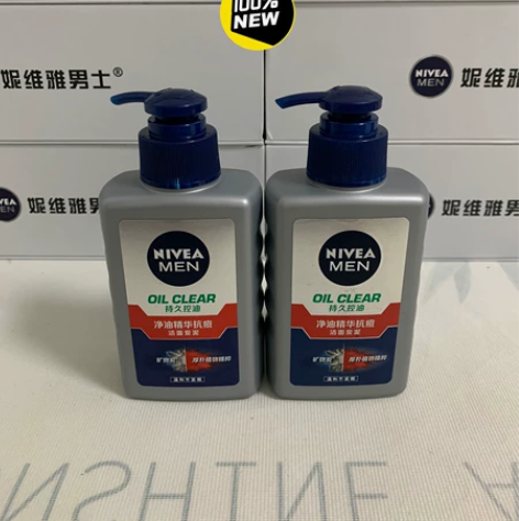 妮维雅男士净油精华抗痘洁面碳泥150ml ...