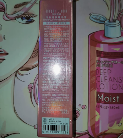 以上睫毛膏眼线笔全新一只10元出 感兴趣的...