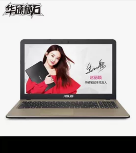 华硕顽石(ASUS) 升级版FL5700U...