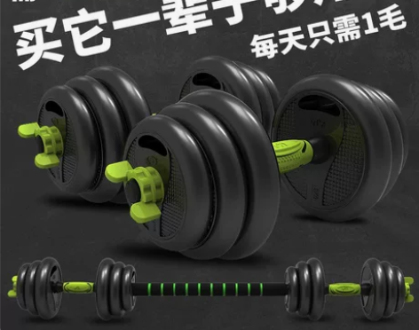 【国庆价】品健哑铃男士健身器材家用杠铃亚铃...