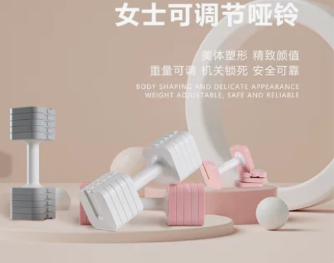女士健身家用哑铃可调节重量瘦手臂减肥器材儿...