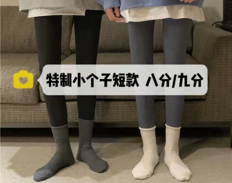 145小个子鲨鱼裤紧身打底裤八分女150秋...