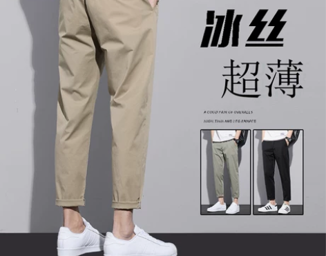 罗蒙九分休闲裤男士夏季冰丝薄款韩版修身直筒...