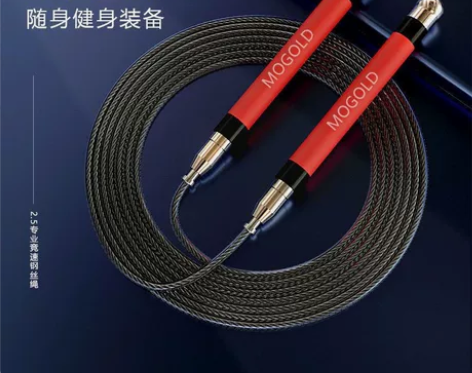 【清仓处理25元】专业竞速钢丝跳绳自锁跳绳...