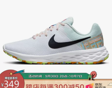 耐克NIKE 女子 跑步鞋 缓震 透气 R...