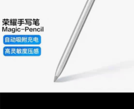 荣耀平板v6键盘原装 荣耀平板电脑v6键盘...