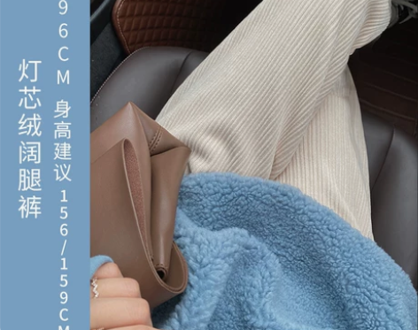 小个子灯芯绒阔腿裤女秋冬高腰米白色垂感宽松...