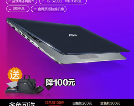 Asus/华硕 a456 A456UJ62...