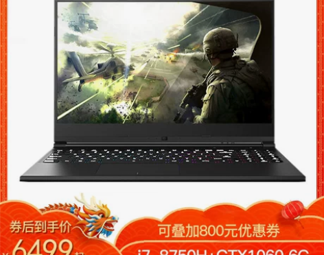 【新年大特惠】Hasee/神舟 战神Z7-...