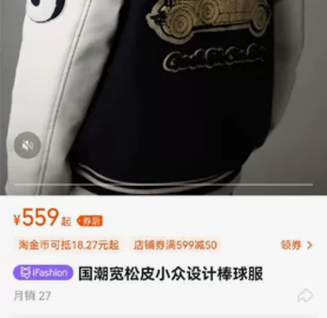 immune system棒球服S码加棉款...