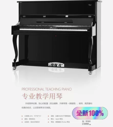 挥泪赔钱出家里三台钢琴，放家里占地方，全新...