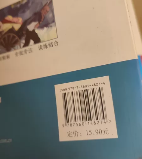 小说全套 共十一本 图书码可扫 感兴趣的话...