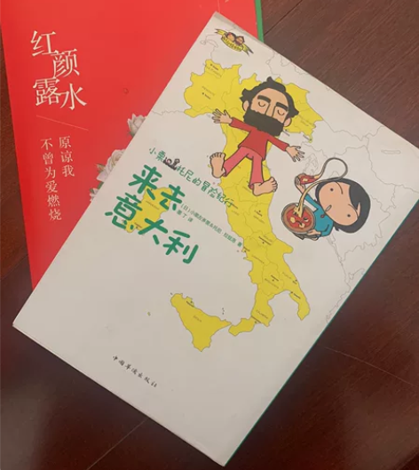 书籍三本。几乎全新。漫画书及一本小说。25...