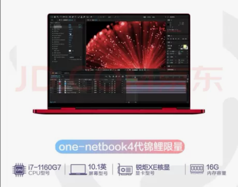 壹号本（ONE-NETBOOK） 4代锦鲤...