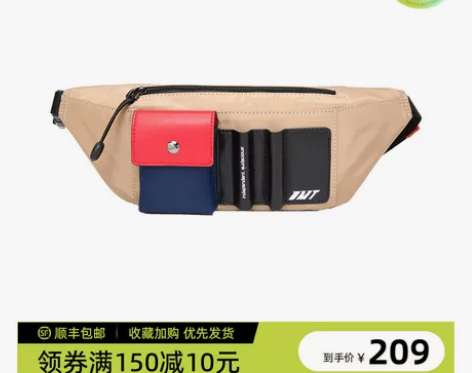 OMT潮牌腰包男街头单肩包运动fourtr...