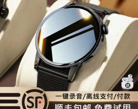 1月新款顶配GT3pro华强北保时捷GT4...