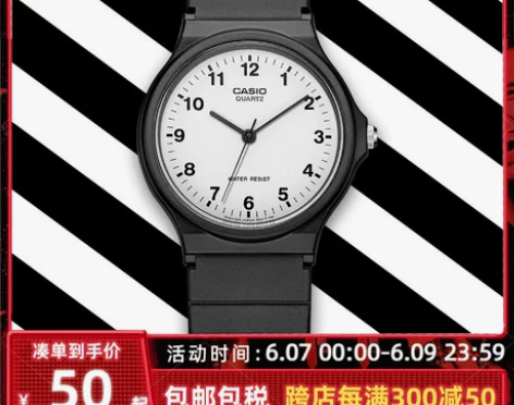 CASIO卡西欧男女学生手表mq24情侣款...