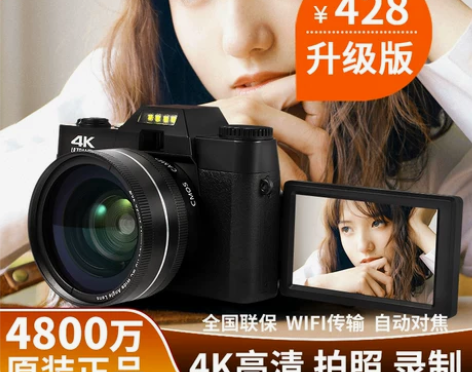 索尼ccd数码照相机专业4K高清学生小型家...